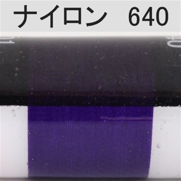 PROWRAP ナイロンスレッド/パープル系(640(パープルハート)-D(太))